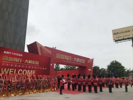 樓盤開業